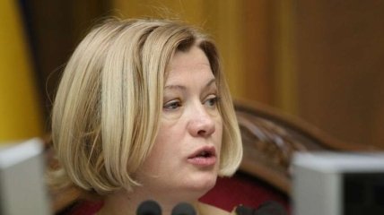 Геращенко: Россия отказывается искать пропавших без вести на Донбассе