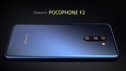 Xiaomi все-таки планирует выпустить Pocophone F2