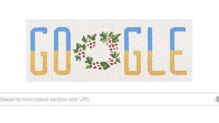 Google поздравил Украину с днем Независимости "дудлом-вышиванкой"