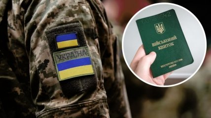 Мобілізація в Україні з 18 травня буде проводитися за новим законом