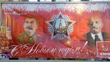 Запредельный маразм: поздравление крымчан с Новым годом возмутило сеть (фото)