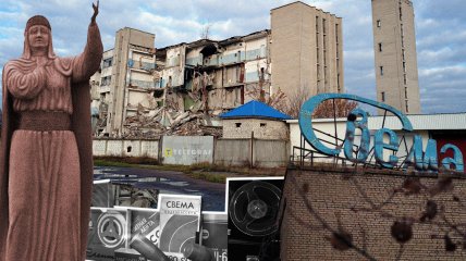 Завод "Свема"