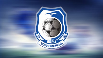"Черноморец" определился с местом проведения матчей УПЛ