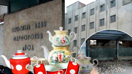 Продукція Тернопільського фарфорового заводу