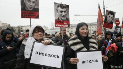 В Москве началось траурное шествие в память Немцова (Фото)