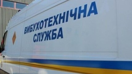 "Минёр" пошел на повышение: в Одессе второй раз за неделю заминировали почти 200 детсадов
