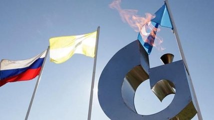 "Газпром" хочет отменить решение Стокгольмского арбитража
