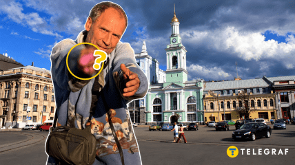 Коллаж "Телеграфа"