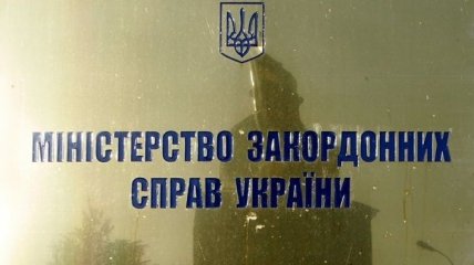 В МИД Украины обиделись на российского коллегу 