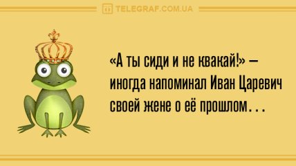 Радостного вам дня: утренние анекдоты 13 марта