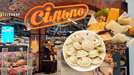 Акции в Сильпо