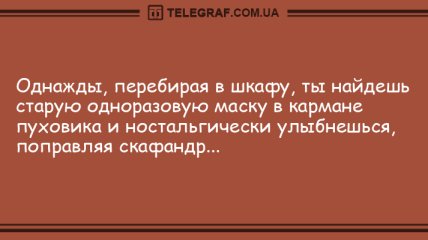 Улыбнись миру и он улыбнется в ответ: лучшие шутки на день