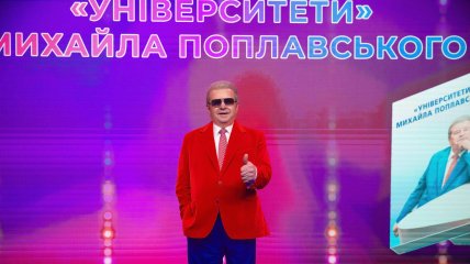 Поплавский подарил студентам новую книгу "Университеты" Михаила Поплавского"