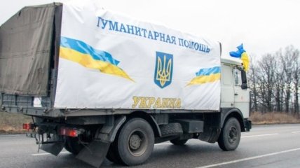 Польша отправила гумконвой в Украину