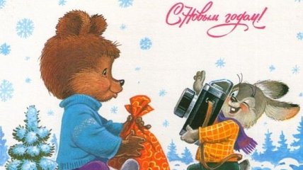 Лучшие новогодние ретро-открытки, которые перенесут вас в детство (Фото)