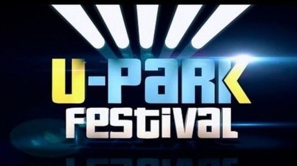 UPark Festival 2018: расписание выступлений грандиозного фестиваля в Киеве 