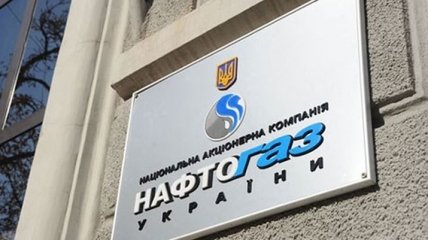 Интерес к управлению украинской ГТС проявляют 4 крупнейшие мировые компании