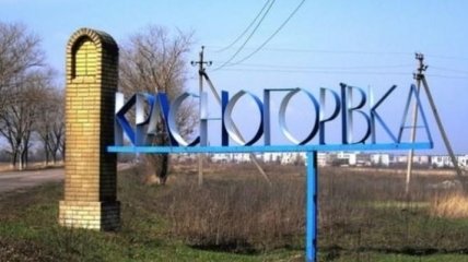 В результате обстрела боевики разбили дома мирных жителей Красногоровки