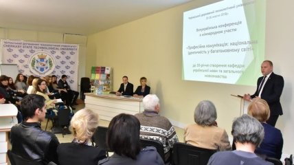 В ЧГТУ состоялась конференция, посвященная языковой ситуации в Украине 