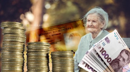 Пенсії у 2026 році