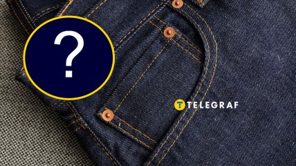 Карманчик в джинсах