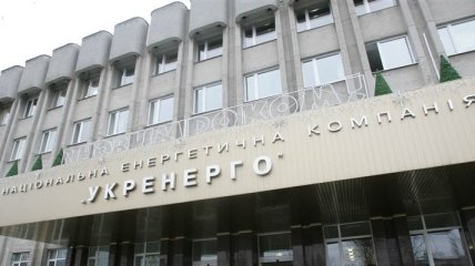 Экс-директора "Укрэнерго" сместили на должность заместителя главы