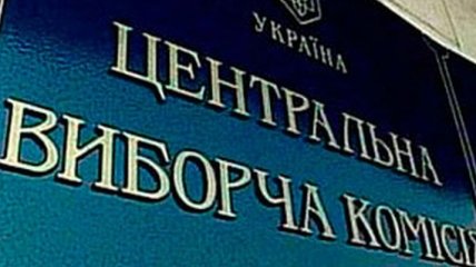 Админсуд приостановил выборы в райсоветы Киева