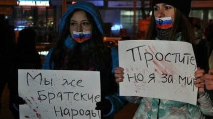 В Киеве прошла акция против украинских артистов-гастролеров в РФ