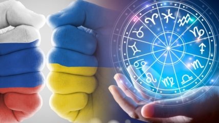 Прогноз астрологов для Украины на март-2023