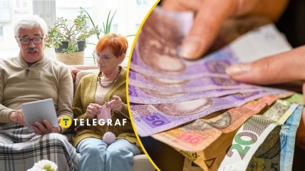 Выплата пенсионерам в Украине