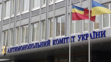 АМКУ допускает вариант взыскания штрафа с "Газпрома" за границей