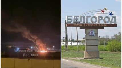 В Белгородской области рф неспокойно