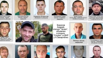 Аброськин: Идентифицированы члены банды "Чечена" из Мариуполя