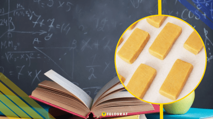 Ілюстративне фото