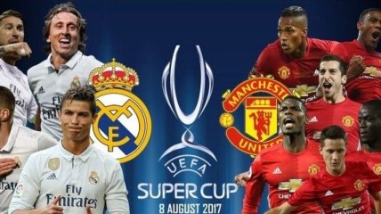 Суперкубок УЕФА: прогноз и ставки букмекеров