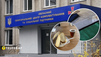 Київський міський ТЦК