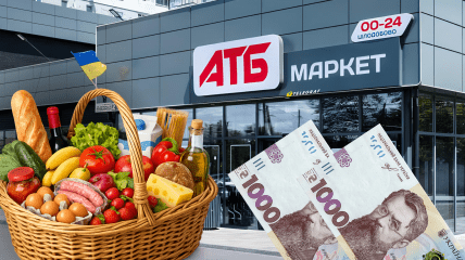 Акції в магазині