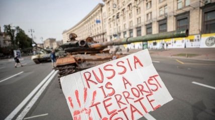 Украина требует признать рф страной-спонсором терроризма