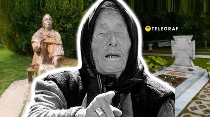 Ванга умерла в возрасте 85 лет в 11 августа 1996 года