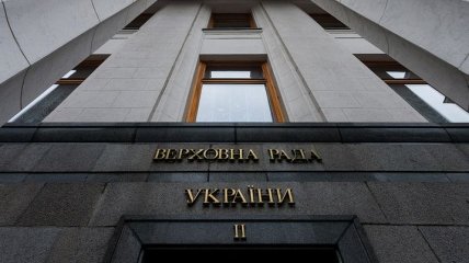 Европарламент составит отчет по направленниям реформирования ВРУ