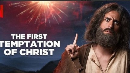Netflix зняв скандальний фільм про Ісуса-гея