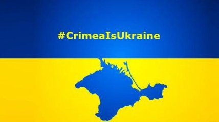 Активисты готовят Twitter-шторм "Крым - это Украина"
