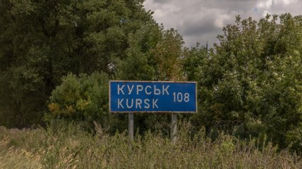 Утрата части Курской области подорвала доверие к властям РФ