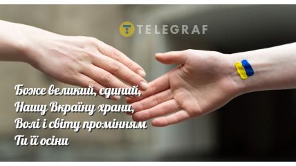 Национальный день молитвы