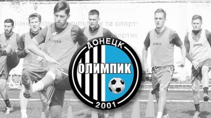 Украинские футболисты поддержали Олимпик (Видео)