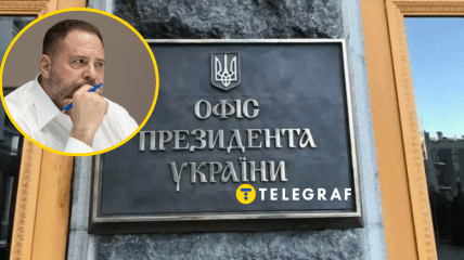 Андрей Ермак