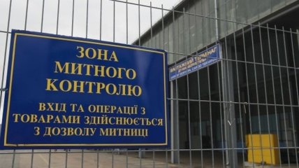 В Минфине подтвердили кадровые изменения руководителей украинских таможен