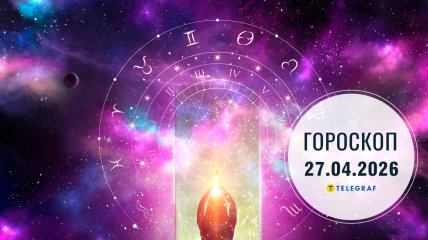 Гороскоп на завтра для всіх знаків Зодіаку — 27 квітня 2026 року