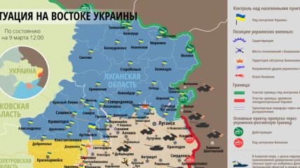 Карта АТО на востоке Украины (9 марта)
