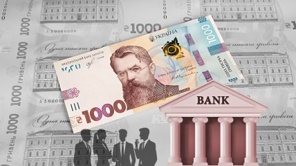 У звіті НБУ містяться цікаві показники